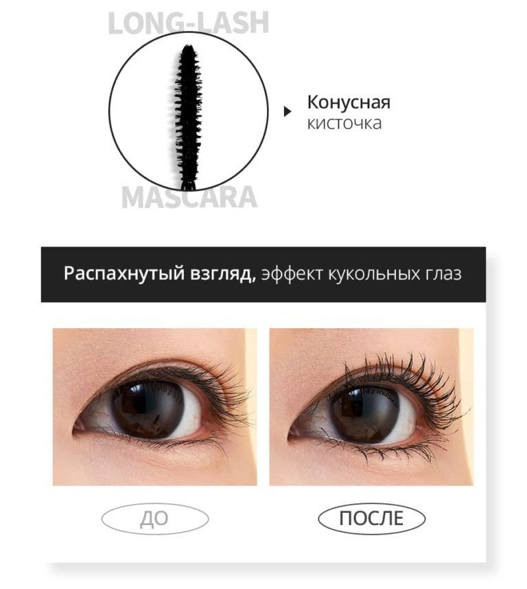 Атоми Аделика Удлиняющая тушь для ресниц - изображение 2
