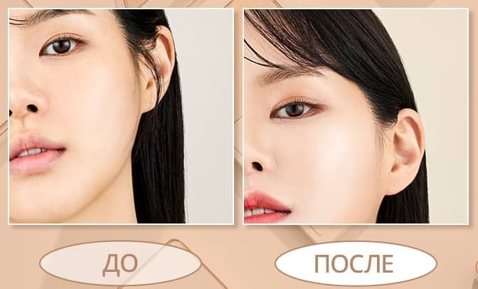 Атоми Аделика 3Д Хайлайтер - изображение 3
