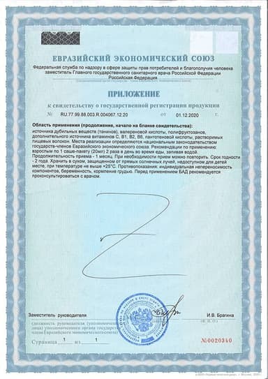 Атоми ХемоХИМ набор 4 шт - превью 4